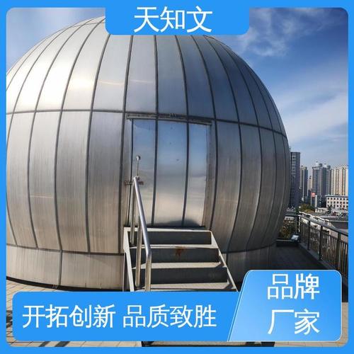 探究天知文实力工厂 多功能天文台建造厂家的选材优质之道