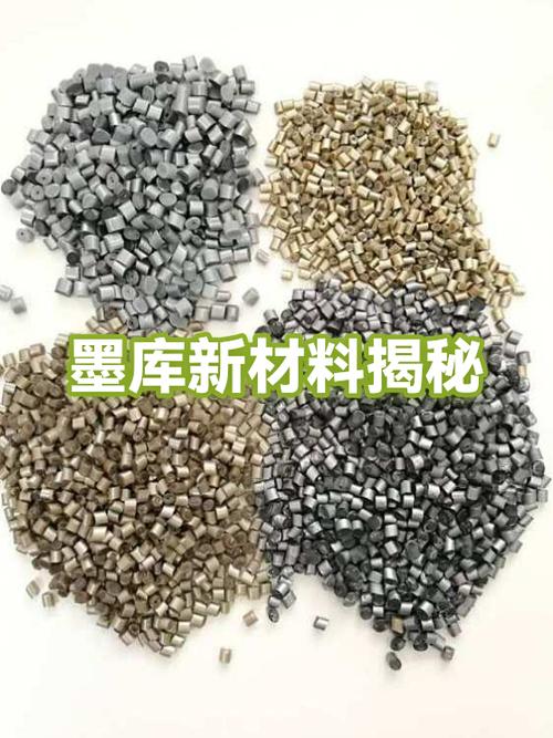 墨库新材料 表面功能材料的创新与应用